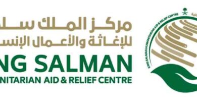 مركز الملك سلمان يوزع مواد اغاثية وسلل غذائية في عدد من المحافظات
