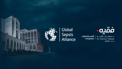 مستشفى الدكتور سليمان فقيه بجدة ينضم إلى التحالف العالمي للإنتان للمساهمة في تطوير إطار عالمي جديد لاعتماد المستشفيات في رعاية الإنتان (التسمم الدموي الجرثومي)