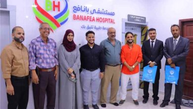 مستشفى بانافع في الممدارة يفتتح قسم العمليات الجراحية بمعايير جودة عالية وبتجهيزات طبية حديثة ومتطورة