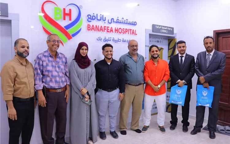 مستشفى بانافع في الممدارة يفتتح قسم العمليات الجراحية بمعايير جودة عالية وبتجهيزات طبية حديثة ومتطورة