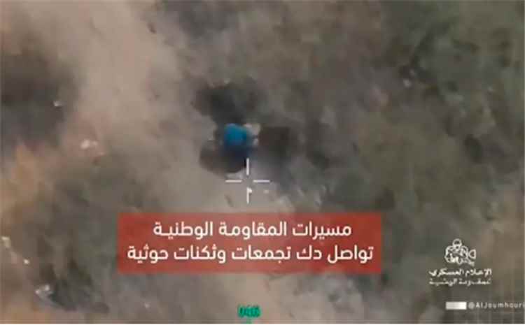مسيّرات المقاومة الوطنية تواصل دك ثكنات وتجمعات حوثية