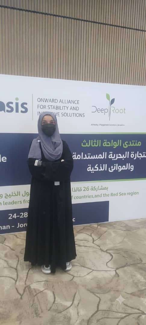مشاركة مميزة للباحثة سعيدة الشيبة في ختام منتدى الواحة الثالث حول المؤانى الذكية.
