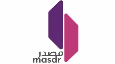 مصدر تطلق "مُفيد للتمويل" وتستعرض حلول الامتثال الرقمي في Money20/20