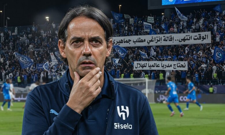 مطالب جماهيرية بإنهاء مهمة إنزاغي في هذا التوقيت