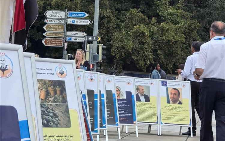 معرض صور في جنيف يوثق انتهاكات بحق المدنيين في اليمن