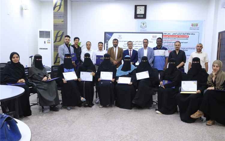 معهد الدراسات المصرفية يواصل تطوير الكوادر المصرفية