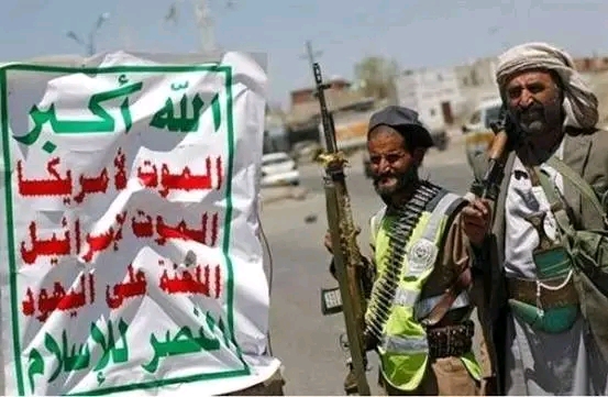 مقتل قيادي يعمل في مكتب عبدالملك الحوثي