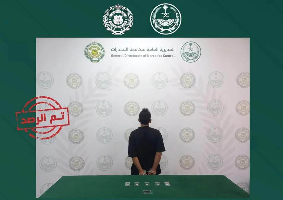 مكافحة المخدرات تطيح بمروج حشيش وإمفيتامين في المخواة