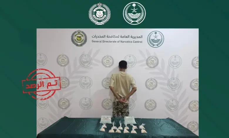 مكافحة المخدرات تطيح بمروج حشيش وإمفيتامين في عسير