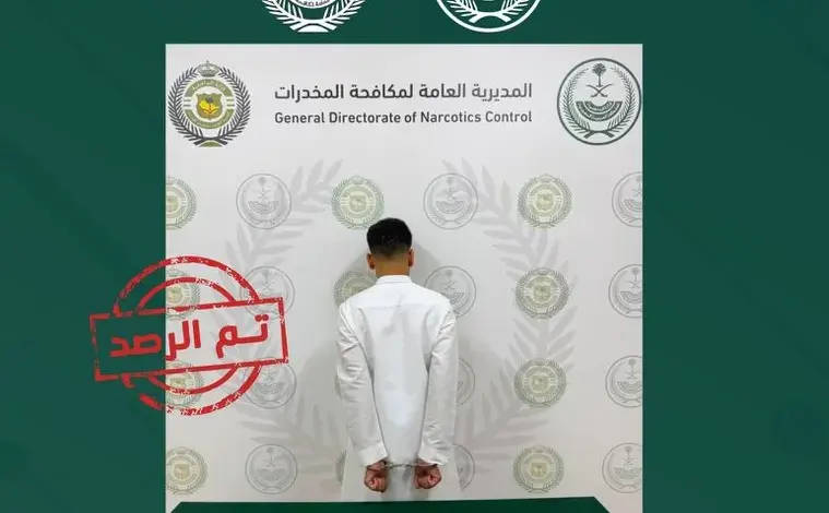مكافحة المخدرات تقبض على مواطن بتبوك بحوزته 2926 قرصًا مخدرًا
