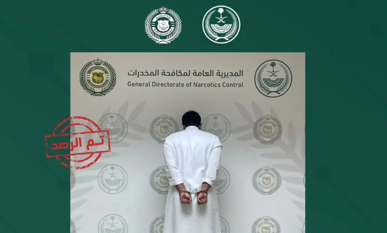 مكافحة المخدرات تقبض على مواطن بمنطقة الجوف لترويجه الإمفيتامين المخدر