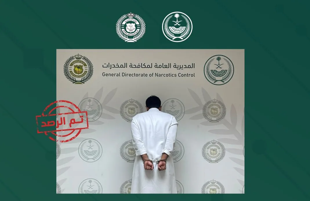 مكافحة المخدرات تقبض على مواطن بمنطقة الجوف لترويجه الإمفيتامين المخدر