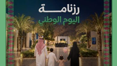 مكة تحتفي باليوم الوطني السعودي.. 23 فعالية ووجهة خلال 9 أيام