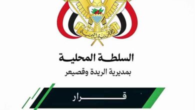 مكتب الشباب والرياضة بالساحل يكلف عبد الرب السعدي ممثلاً له بمديرية الريدة وقصيعر
