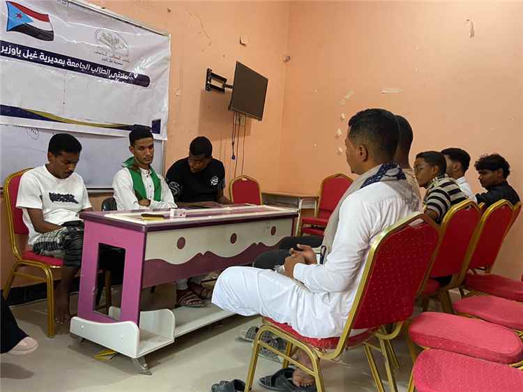 ملتقى الطالب الجامعي بمديرية غيل باوزير يُجدد هيكله الإداري ويتوج اجتماعاً موسعاً بتعيين قيادة جديدة