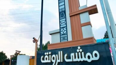 «ممشى الرونق» في الباحة.. وجهة جديدة تجمع الترفيه والتسوق