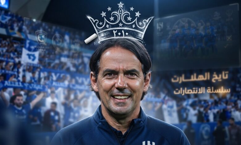 منذ ليلة 2010 .. الغرافة يبحث عن كسر عقدة الهلال الآسيوية