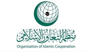 منظمة التعاون الإسلامي تدين الاعتداءات الحوثية على مكة المكرمة والمدينة المنورة