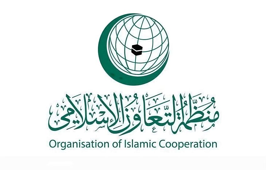 منظمة التعاون الإسلامي تدين الاعتداءات الحوثية على مكة المكرمة والمدينة المنورة