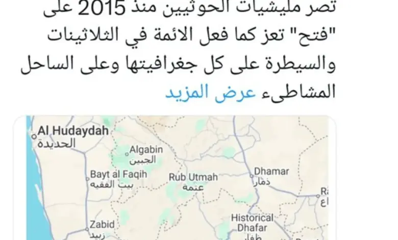 نائب وزير الخارجية يحذر من مخطط إيراني لإسقاط تعز والساحل، ويطالب بتحريك شامل للجبهات العسكرية