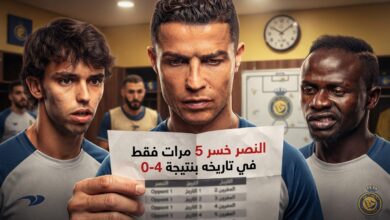 نتيجة نادرة تعود إلى النصر بعد غياب طويل