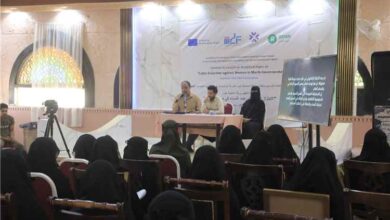 ندوة في مأرب تدعو إلى مقاربة شاملة لمواجهة الابتزاز الإلكتروني ضد النساء