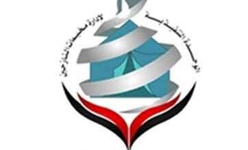 نزوح أكثر من 122 ألف شخص إلى 8 محافظات يمنية منذ مطلع سبتمبر