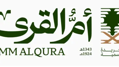 نشرتها «أم القرى» اليوم.. سياسة وطنية تُلزم الأماكن العامة ومقرات العمل بأجهزة إنعاش القلب ومسعف مؤهل وتحمي «المستجيب الأول» نظامًا