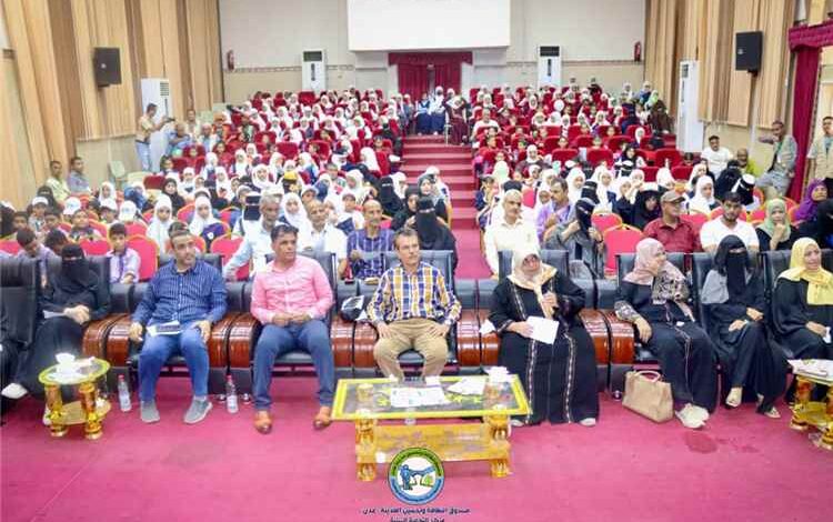 نظافة وتربية عدن تنظمان مهرجان "العودة إلى المدرسة" بمشاركة براعم وزهرات المدارس