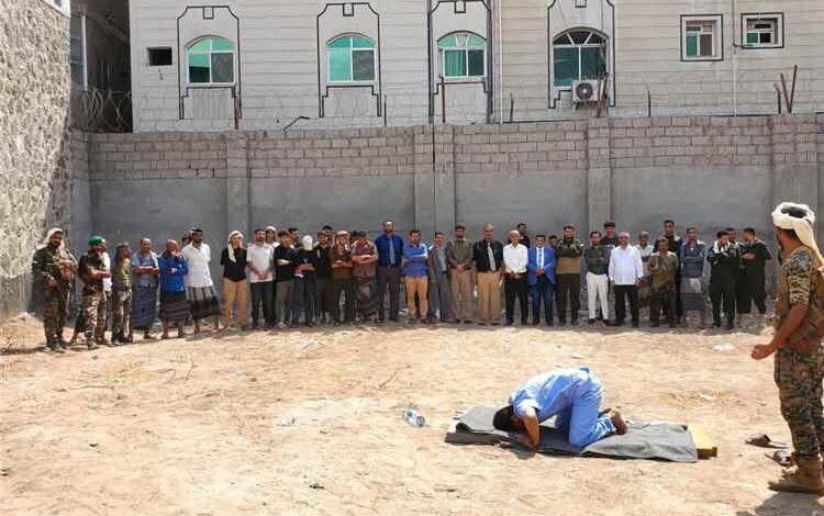 نيابة استئناف شمال عدن تنفذ حكم القصاص الشرعي في قضية قتل عمد