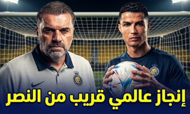 هدف واحد يفصل النصر عن الانفراد بالرقم التاريخي