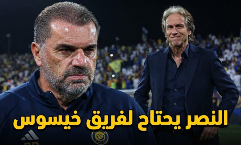 هذه التغييرات قد تعيد نصر خيسوس من جديد