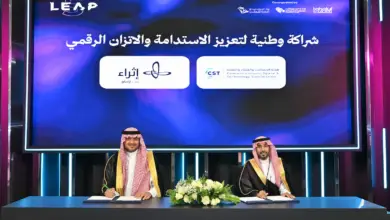 هيئة الاتصالات ومركز إثراء تطلقان 4 مبادرات وطنية لتعزيز الاستدامة الرقمية