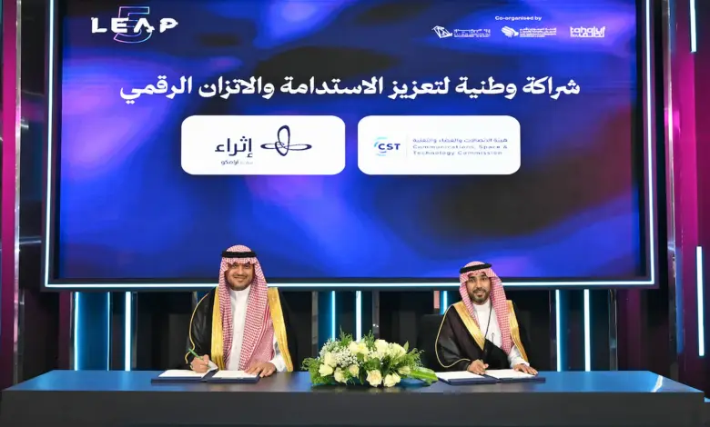 هيئة الاتصالات ومركز إثراء تطلقان 4 مبادرات وطنية لتعزيز الاستدامة الرقمية