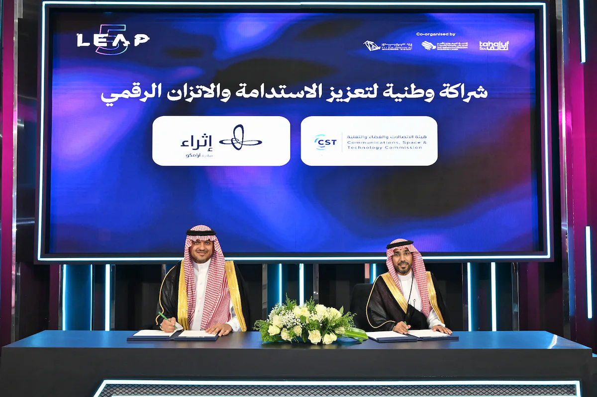 هيئة الاتصالات ومركز إثراء تطلقان 4 مبادرات وطنية لتعزيز الاستدامة الرقمية