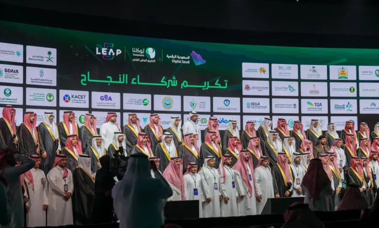 هيئة الحرمين تُكرَّم في «ليب 26» لاكتمال دمج خدماتها في «توكلنا» بنسبة 100%