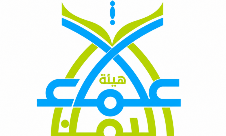 هيئة علماء اليمن تصدر بيانًا شرعيًا حاسمًا: مواجهة الحوثيين واجب شرعي.. وتدعو المجلس الرئاسي إلى تحريك كافة الجبهات والمضي نحو التحرير الكامل