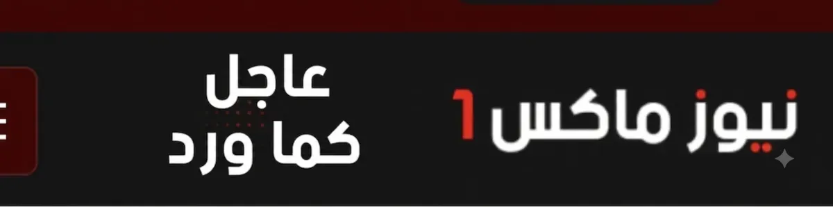 وردنا | كارثة إنسانية تفتك بآلاف الأسر النازحة من الساحل الغربي نحو عدن.. والخوداني يوجه رسالة نارية للرئاسي والتحالف والسلطات الأمنية ضد الانتهاكات