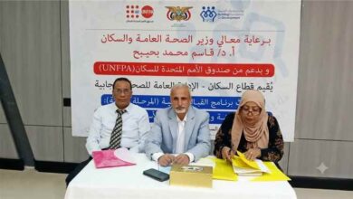 ورشة بعدن تناقش تطوير برنامج دبلوم القبالة التقنية وإقرار مخرجاته التعليمية