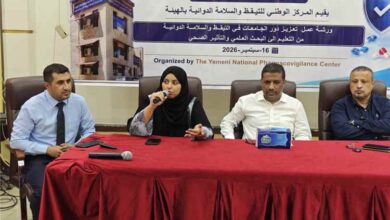 ورشة بهيئة الأدوية لتعزيز دور الجامعات في التيقظ والسلامة الدوائية من التعليم إلى البحث العلمي