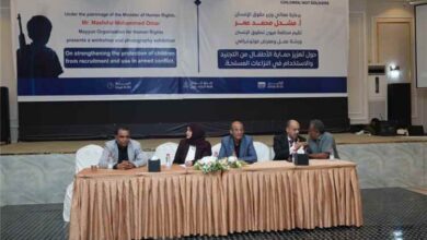 ورشة لميون تستعرض المسار التراكمي لتعبئة الأطفال وزجهم في النزاع