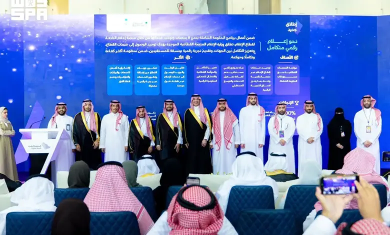 وزارة الإعلام تطلق منصة «إعلام» الموحدة وتوقّع شراكات استراتيجية في ليب 2026