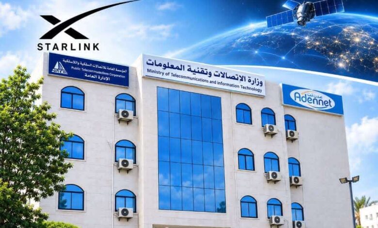 وزارة الاتصالات تدشن المرحلة الثانية من توسعة تشغيل ستارلينك.. التغطية تتوسع إلى تعز ومأرب والحديدة والمخا ضمن خطة شاملة لتغطية كل ربوع الوطن
