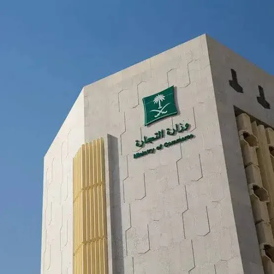 وزارة التجارة تنفذ أكثر من 20 ألف جولة ميدانية لمراقبة تخفيضات 2026