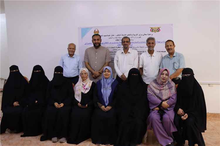 وزارة التربية بعدن تختتم ورشة مراجعة السياسات والممارسات الحالية المتعلقة بإدماج ودعم الاطفال ذوي الاحتياجات الخاصة برياض الأطفال