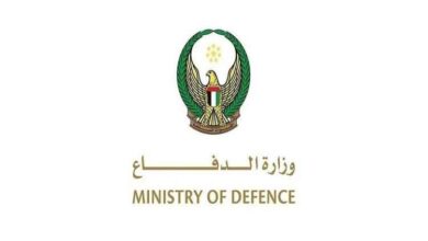 وزارة الدفاع الإماراتية تنعى اثنين من منتسبيها قُتلا أثناء مهمة تدريبية في الدولة