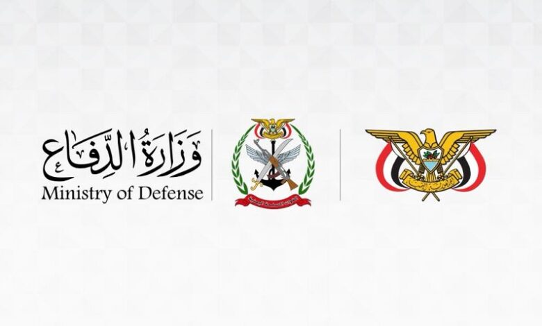 وزارة الدفاع تنفي تشكيل لجنة بمحور طور الباحة لاستقبال العسكريين وتحذّر من أرقام التواصل الواردة فيها