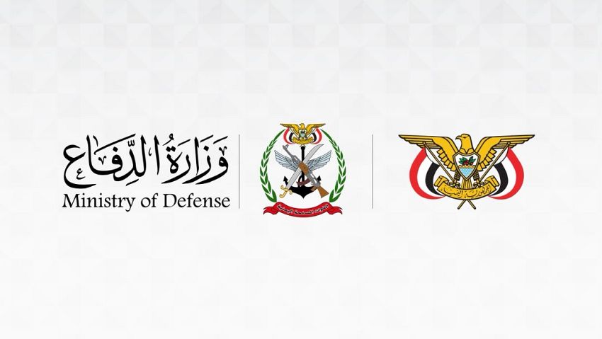 وزارة الدفاع تنفي تشكيل لجنة بمحور طور الباحة لاستقبال العسكريين وتحذّر من أرقام التواصل الواردة فيها