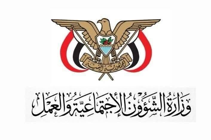 وزارة الشؤون الاجتماعية والعمل تدين اقتحام مليشيات الحوثي مخازن المنظمات الإغاثية في الساحل الغربي
