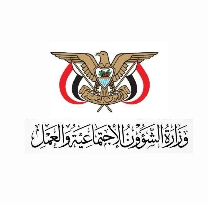 وزارة الشؤون الاجتماعية والعمل تدين اقتحام مليشيات الحوثي مخازن المنظمات الإغاثية في الساحل الغربي